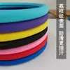 Funda para Volante de Coche para Hombres y Mujeres en Verano, Sencilla y Moderna, Absorbente de Sudor y Antideslizante, Estilo Universal para Cuatro Estaciones, Delgada y Suave