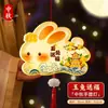 Linternas de Papel Florales Hechas a Mano para el Festival de Medio Otoño Kit de Materiales DIY Linternas de Palacio de Estilo Antiguo Hechas por Niños Linternas Luminosas de Mano