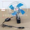 Ventilador de Coche de Metal DC de 8, 10, 12 Pulgadas del Fabricante Oferta Especial