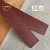 Conjunto de 5 peças largura altura autoadesivo com cola própria rodapé linha da cintura peitoril de janela adesivo imitação de madeira adesivo decorativo