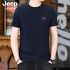 Preço controlado 2024 primavera e verão nova camiseta masculina Solona algodão perolado casual solta plus size manga curta TS5296
