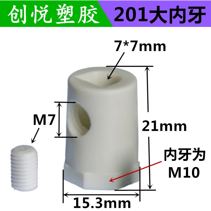 201大内牙