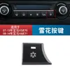 Adecuado para panel de aire acondicionado BMW X5X6 botón del interruptor de volumen de aire E70E71 botón de copo de nieve para ajuste del viento