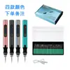 X Batería de Litio Mini Molinillo Eléctrico Bolígrafo Eléctrico de Grabado Bolígrafo de Pulido Recargable + Enchufe Doble Uso E108 Portátil Regalo Ligero