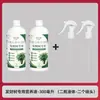 Fertilizante especial com solução nutritiva da fábrica para árvores da sorte, plantas de interior em vasos, revitalizador para folhas amareladas, que caem e apodrecidas