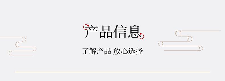 扇子内页---副本_03