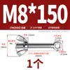 Tornillo Giratorio de Acero Inoxidable 304 + Juego de Tuerca Mariposa Tornillo Giratorio Roscado Ojo de Pez M5M6M8M10M12Mm