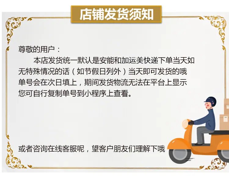 7号碳性psd_13