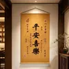 Pinturas colgantes en rollo estilo chino, caligrafía y pinturas decorativas para entrada, sala de estar, estudio, arte de pared con texto inspirador, pinturas para pared de fondo
