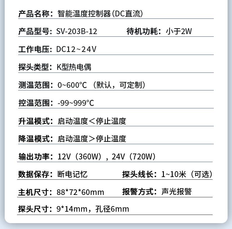 详情_21.jpg