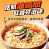 Nongshim Shin Ramyun Col Picante Fideos Instantáneos en Vaso, Fideos Instantáneos Pequeños en Vaso, Ramen en Vaso, Fideos Instantáneos en Vaso, Snack de Medianoche, Ramen de Kimchi, 6 Vasos