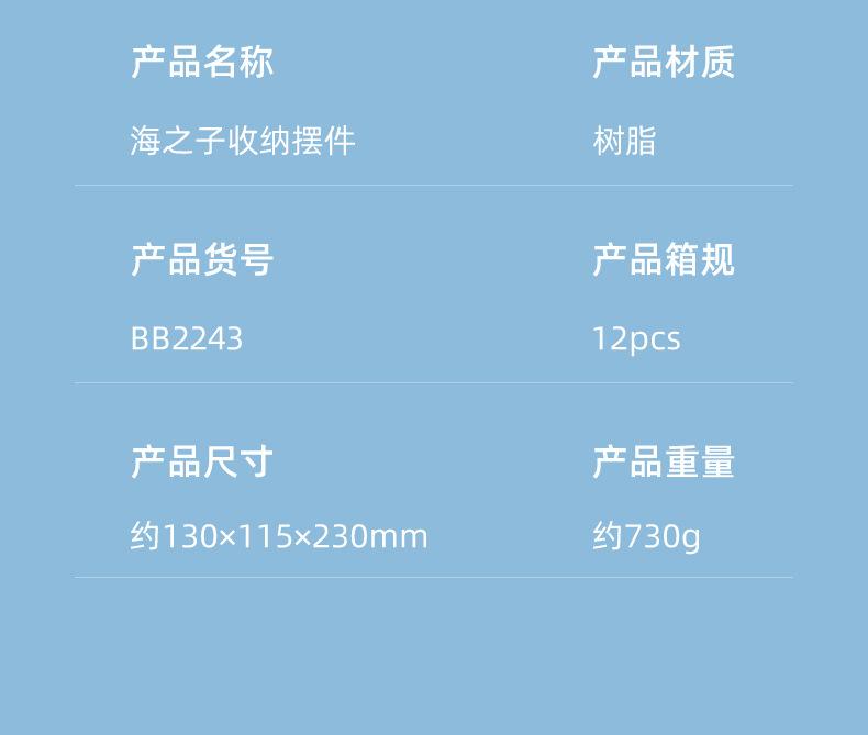 摆件_07.jpg