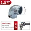 Conector de Tubería Galvanizada de 4 Puntos 6 Puntos 1 Pulgada Junta de Tubería de Acero Tubería de Hierro Conector de Tres Vías Barandilla para Estanque de Peces Estanque de Camarones