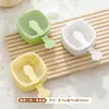 Refrigerador doméstico molde de silicona para paletas caseras infantiles bandeja de cubitos de hielo creativa bandeja de hielo compacta portátil con tapa