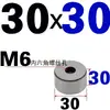 Pin de límite para molde de inyección, accesorios de bloque de almohadilla redonda para pie de molde, cabeza de soporte redonda para molde de plástico, columna de soporte, piezas estándar para marco de molde