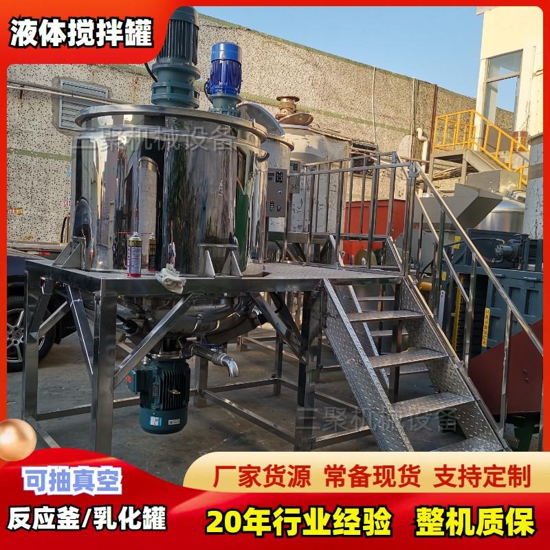 液体搅拌罐 (68)_副本.jpg