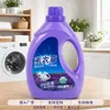Detergente para Ropa Lavanda Paquete de 2 kg Hogar Fragancia Duradera Detergente para Ropa Caja Completa Fabricante Mayorista Envío Directo Comercio Exterior Transfronterizo