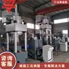Prensa para Pasteles de Desechos de Chatarra Equipo de Compactación de Polvo de Mineral de Hierro de Grado Industrial Máquina Formadora de Pasteles Trituradora de Metal