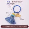 Cen Cento Estilos Cinco Elementos Chaveiro Pequeno Pingente DIY Carro Pendurado Bolsa Pendurado Ornamento Fio de Algodão Esfregado à Mão Pingente de Borla Celular Pendurado Ornamento