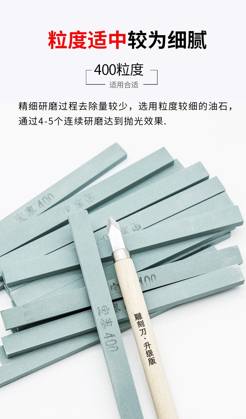 磨刀石详情_06.jpg