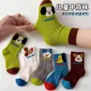 Calcetines para Niños, Estilo de Malla Fina de Verano, Versión Coreana, Lindos Calcetines de Perro de Moda, Versátiles Calcetines de Algodón Puro de Caña Media para Verano, Unisex