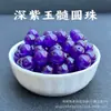 Cuentas Sueltas de Calcedonia de Colores Color Aguamarina Redondas Semiacabadas para Pulsera Collar Pendiente DIY Hecho a Mano Cuentas Espaciadoras