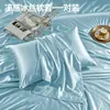 Funda de almohada de verano, funda de almohada de seda helada 48x74cm, juego de dos, uso en el hogar, funda interior para todo el núcleo de la almohada, funda de almohada individual refrescante 2