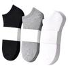 Puntos de experiencia de dinero de bienestar necesarios Calcetines Zhuji industria calcetines para hombres y mujeres cuatro estaciones desodorantes absorbentes de sudor calcetines de tubo corto Calcetines Zhuji industria