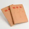 Saco para Arquivo de Papel Kraft A4 Saco para Arquivo com Impressão Colorida Armazenamento de Arquivo Saco para Arquivo Espesso de Grande Capacidade Impressão de Logotipo na Capa