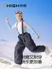 Pantalones de Esquí Nuevos para Niños Impermeables 3L Completamente Sellados Ropa de Snowboard Profesionales para Niños y Niñas Pantalones de Esquí con Peto y Puños en las Piernas