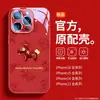 [Límite Año del Serpiente] Vaueni Funda Adecuada para Teléfono Móvil Apple 16 13promax Cobertura Total Resistente a Caídas 15 Sensación de Metal Desnudo