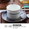 Conjunto de Xícara e Pires de Café Conjunto de Chá Inglês para a Tarde Conjunto de Chá Porcelana Bone China Xícara e Pires Conjunto de Colheres Cerâmica Luxo Leve