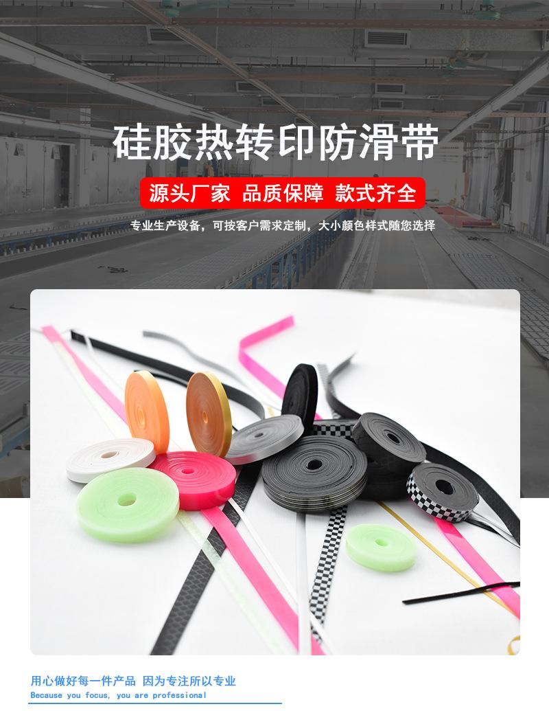 飘带详情页_01