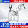 Máquinas de Enchimento para Pasta de Dente, Cola Multiuso, Limpador Facial, Equipamentos de Enchimento e Selagem de Tubos de Alumínio, Máquina de Enchimento de Tubos de Alumínio Personalizada para Exportação