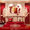 Conjunto de decoração de atmosfera para quarto de casamento, completo com decorações de guirlanda, personagens de casamento e parede de fundo para o quarto da noiva