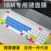 Aplicable a película para teclado Lenovo ThinkPad E595 E15.6 pulgadas 0VCD cubierta antipolvo para portátil P53