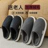 Pantuflas Especiales de Algodón para Personas Mayores, Pantuflas de Algodón para Hombre, Nuevas Pantuflas de Hogar para Hombre Otoño e Invierno 2025, Forro Polar Interior, Cálidas y Antideslizantes