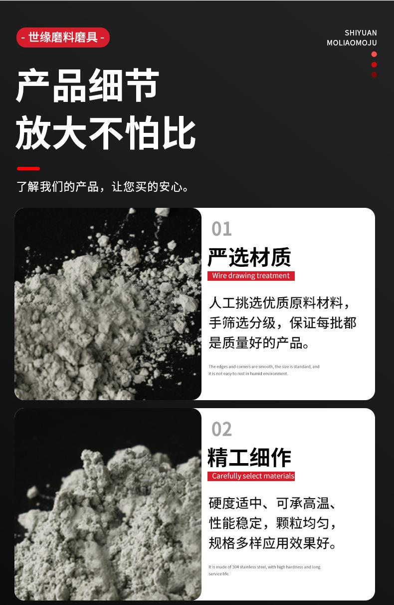 世缘磨料磨具详情_11.jpg