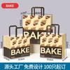 Bolsa de papel kraft, bolsa de mano, bolsa para hornear, pan, pasteles, postres, tienda, bolsa de papel para llevar, horneado, pedido comercial