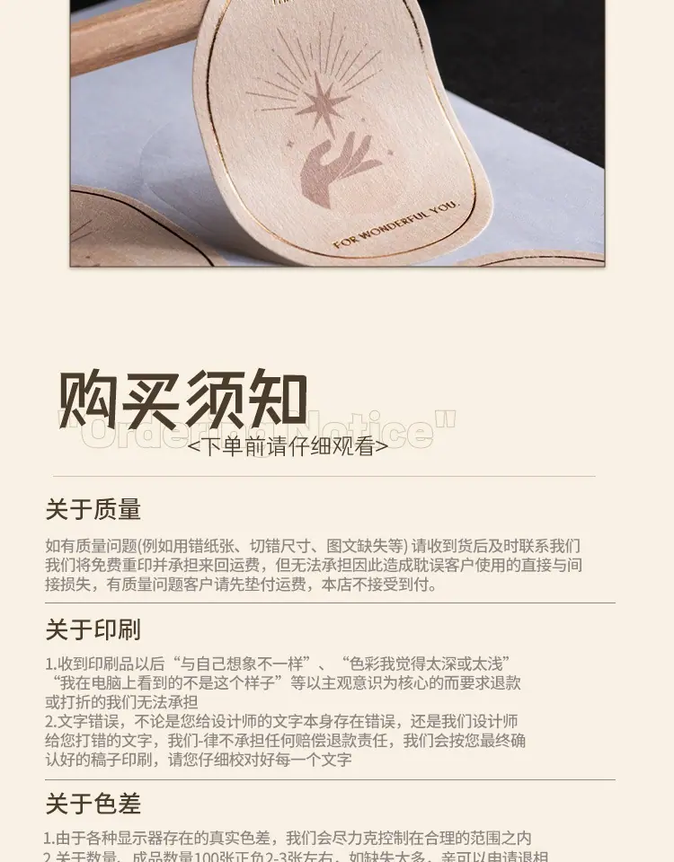 详情图片_11.jpg