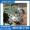 Máquina de moldeo por inyección motor Zhende Zhenxiong Yizhimi Zhongyi motor hidráulico aceite Motor motor de pegamento de fusión cinco estrellas Motor