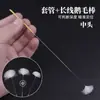 Kit de ferramenta para limpeza de ouvidos com haste de pena de ganso com posicionador de agulha de prata, fio de aço mais cabeça pequena para remover cera, varrer pelos do ouvido