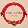 Pulsera Tejida de Hilo Rojo de Madera de Durazno Natural y Cinabrio para Mujeres, Año del Caballo 2026, Pulsera de Hilo Rojo para Niños Nacidos en el Año del Caballo, Regalo