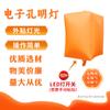 [Hengyue] Little Red Book Balões de Ano Novo 2026 Balões Eletrônicos em Formato de Lanterna Kongming Bênção do Ano do Cavalo Balões Voadores