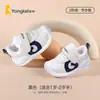 Fábrica Original Tongtai Zapatos Caminadores para Bebé Transfronterizos Otoño Antideslizantes a Prueba de Golpes Transpirables Zapatos para Niños y Niñas Amazon
