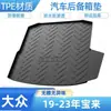 Alfombrilla universal para maletero de coche TPE para Volkswagen Lingdu, Passat, Tiguan, Lavida Plus, Sagitar, Magotan, Bora