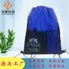 Calça de Poliéster Personalizada pelo Fabricante com Bolso de Aba e Cordão Spliced com Tecido de Malha Bolsa com Cordão Bolsa com Cordão Bolsa para Armazenamento de Sapatos Logo Personalizado