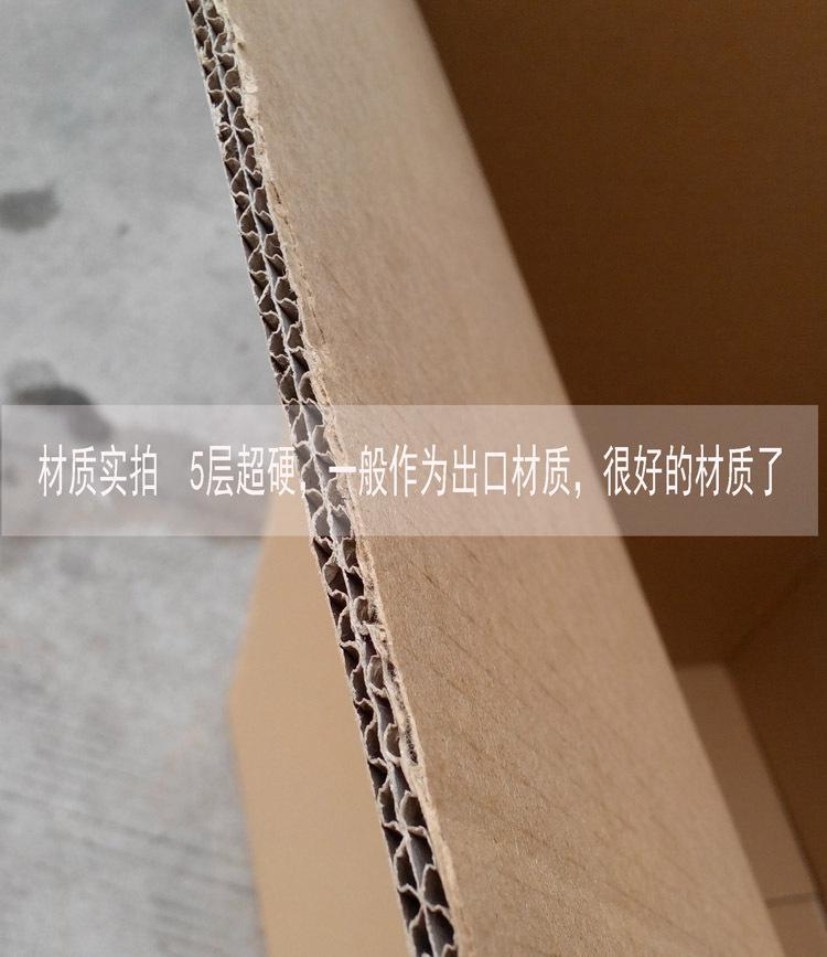 80cm描述2