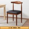 Silla Cuerno Hogar Sencilla Económica Taburete Mesa de Comedor Asiento de Restaurante Ocio Mesa de Estudio y Silla Dormitorio Silla con Respaldo