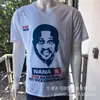Camiseta de Eleição de Gana Africana Camiseta com Estampa Digital, Poliéster Total Manga Curta Retrato do Presidente Sublimação Estampa Camiseta Promocional